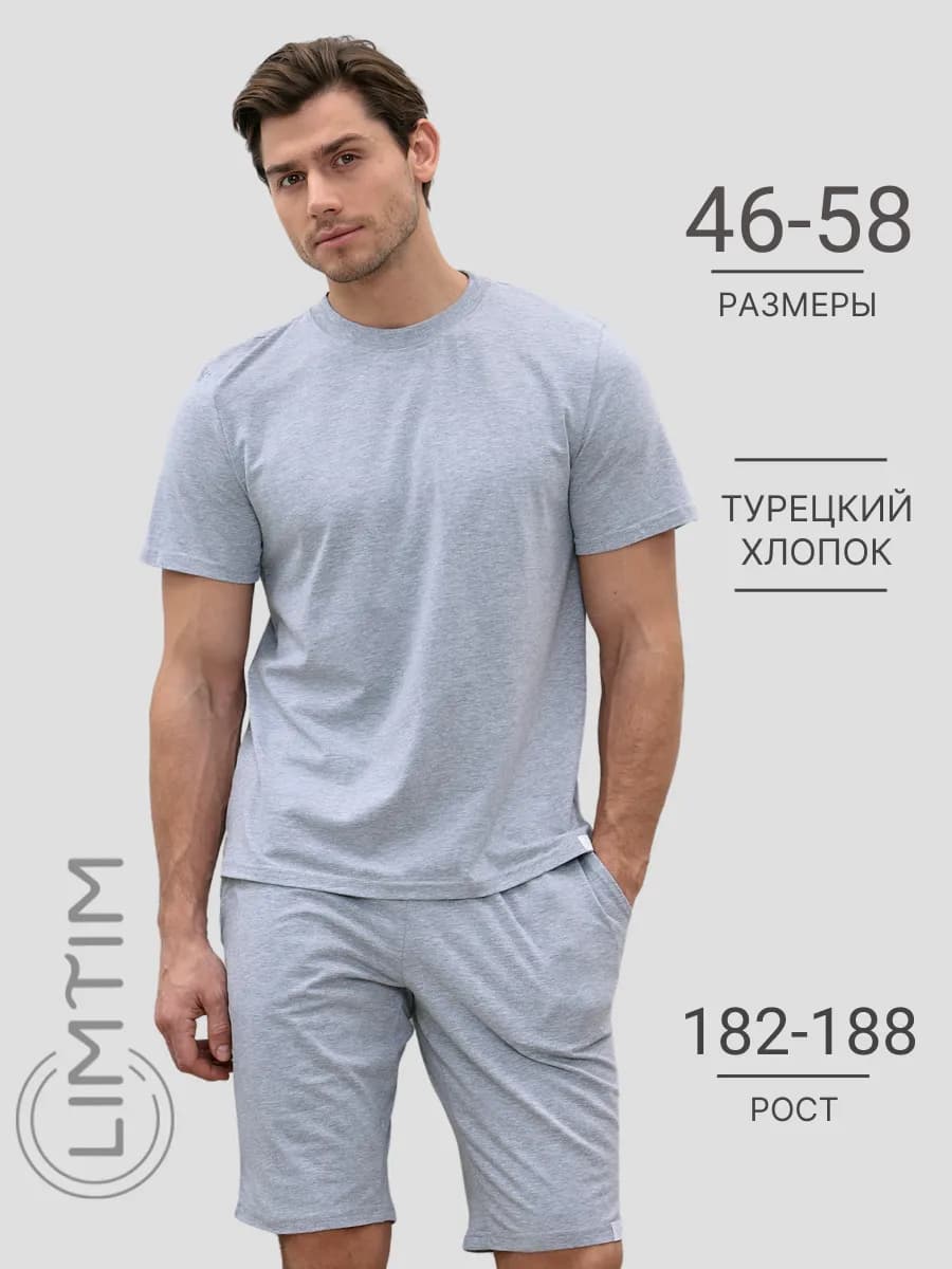 Пижама с шортами и футболкой для дома и сна хлопок