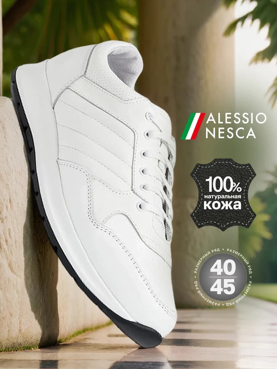 Кроссовки осенние натуральная кожа демисезонные