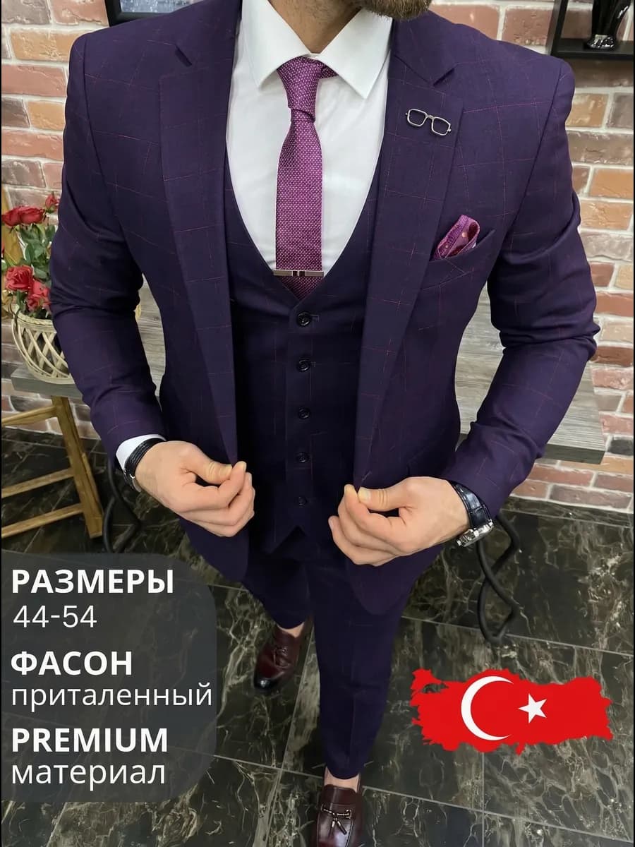 Классический деловой костюм тройка на свадьбу