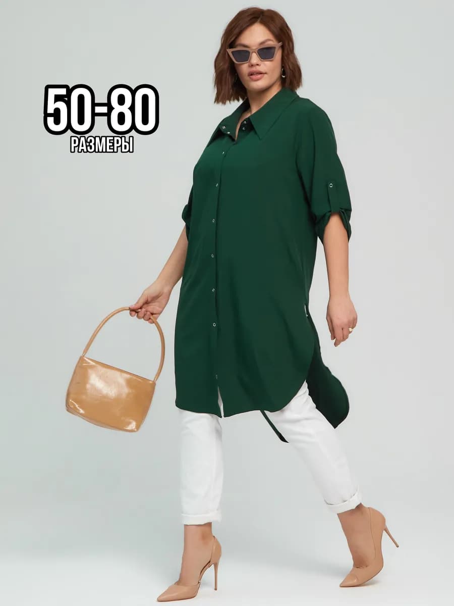 Рубашка оверсайз больших размеров
