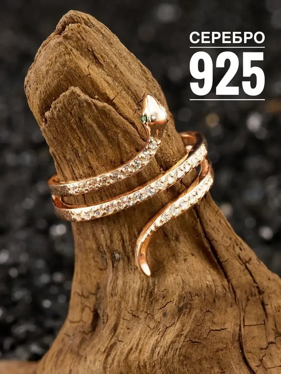 Кольцо золотое змея серебро 925 позолоченное