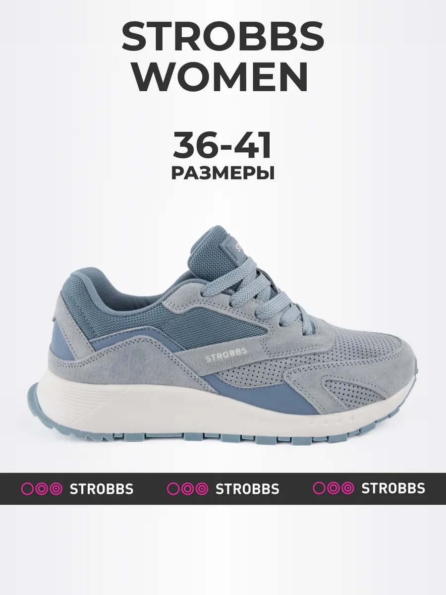 Кроссовки женские демисезонные замшевые натуральные