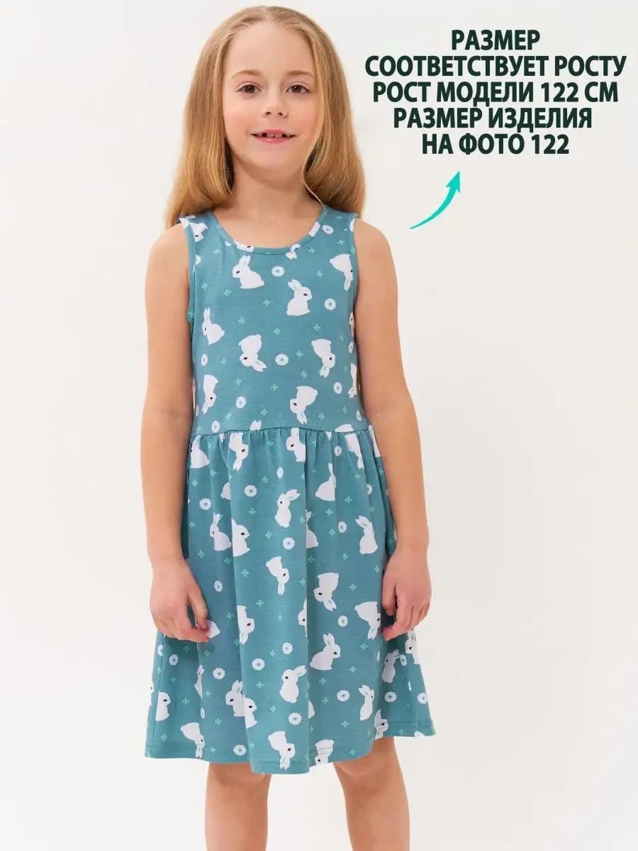 Сарафан платье для девочки летнее в сад и на пляж