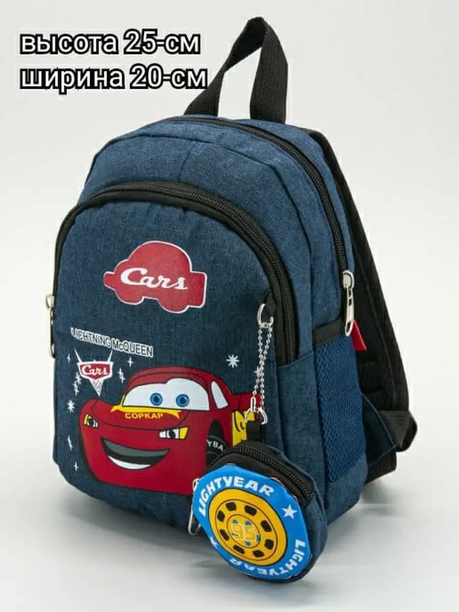 Детский рюкзак тачки дошкольный