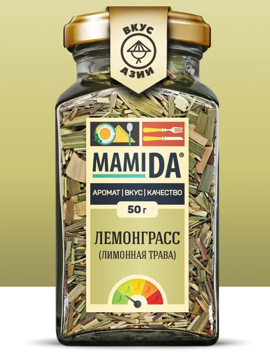 Лемонграсс сушеный МамиДА, 50г