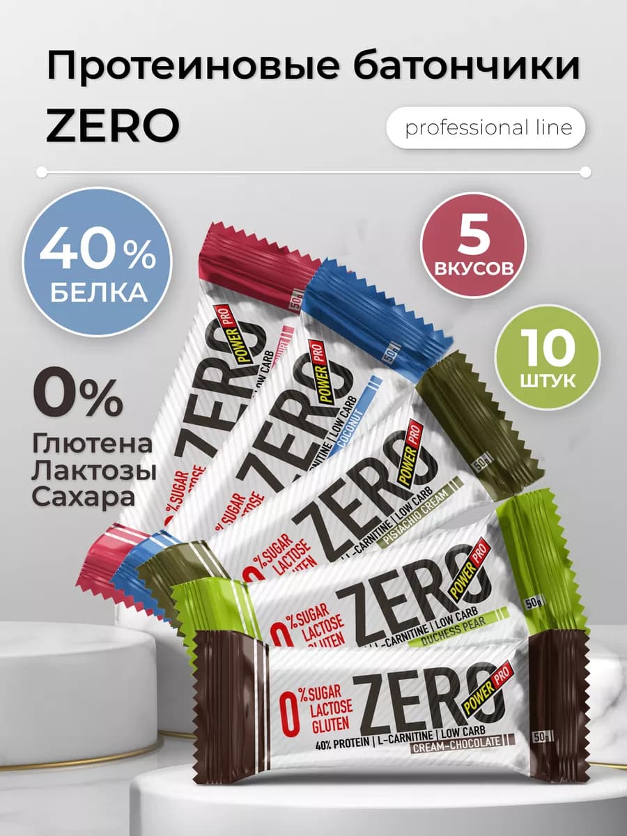 Протеиновые батончики без сахара