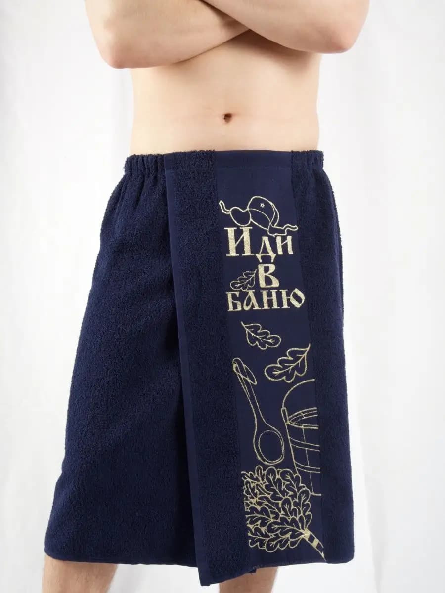 Килт махровый для бани и сауны