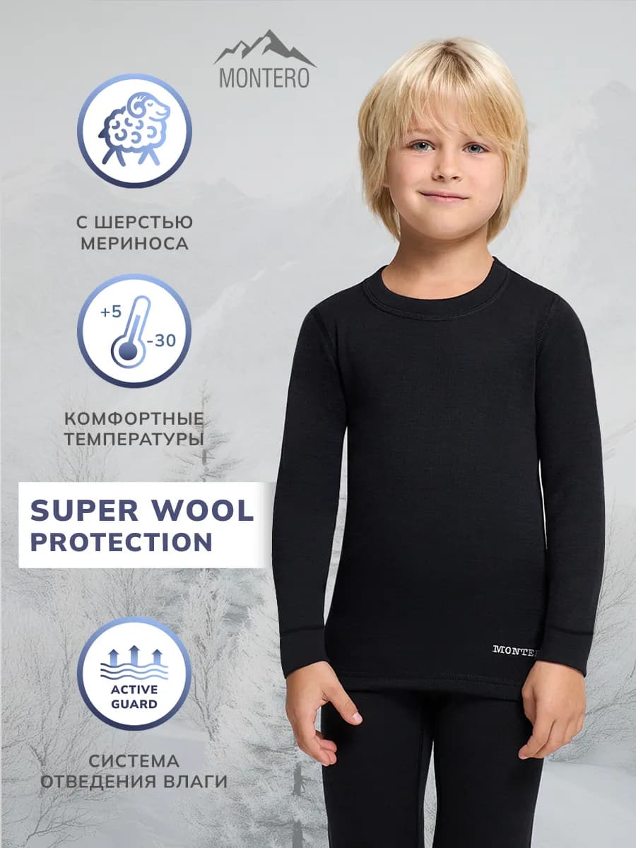 Термобелье комплект с начесом шерсть Super Wool Protection