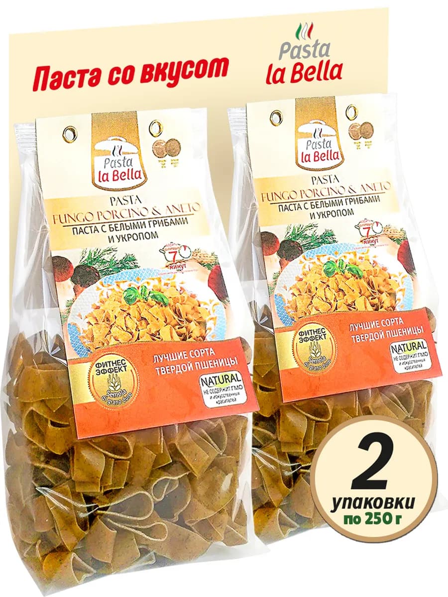 Паста с Белыми Грибами 2 упаковки