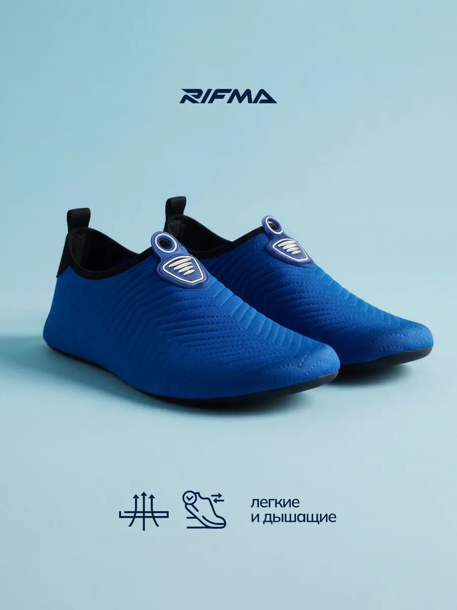 Аквасоки Коралловые тапочки для моря Аквашуз