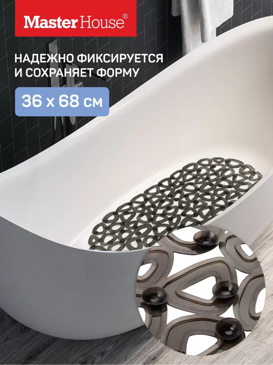Коврик противоскользящий в ванну душ серый на присосках