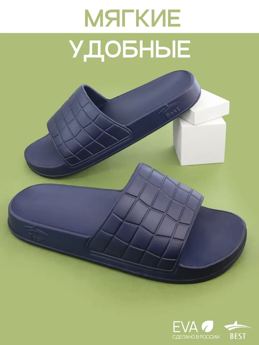 Обувь эва шлепки тапки резиновые пляжные