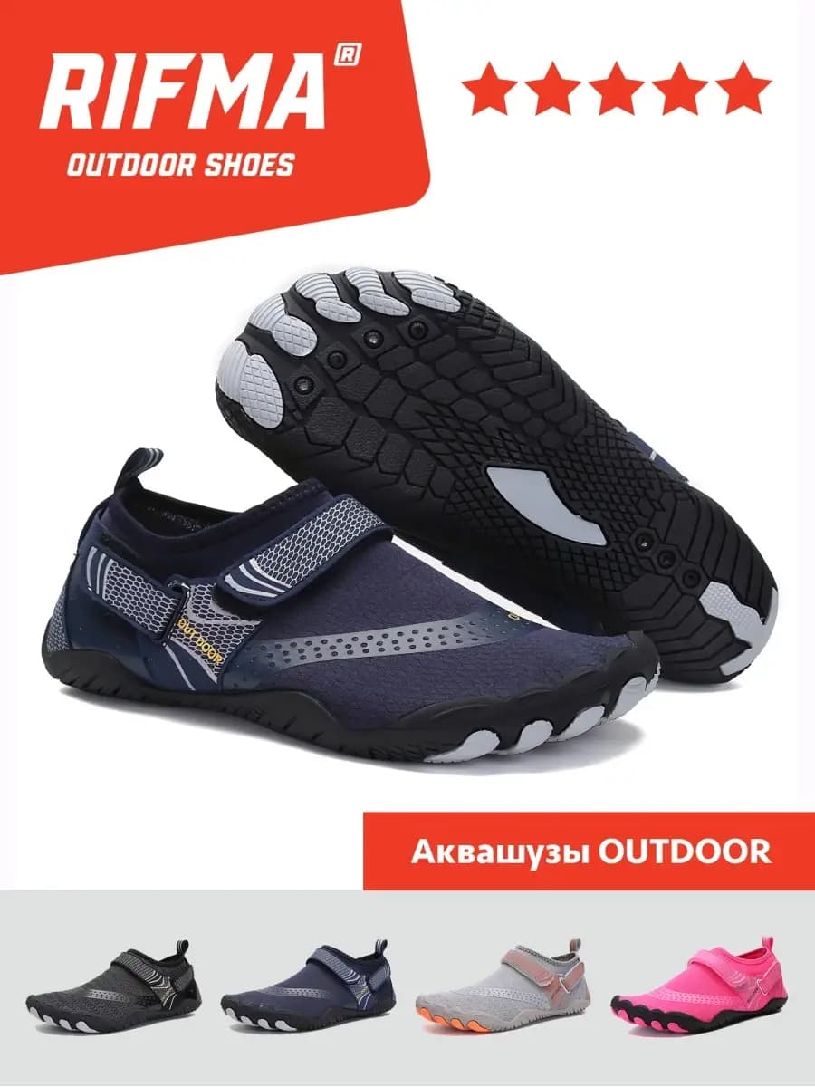 Аквашузы Коралловые тапочки Коралки для моря и спорта