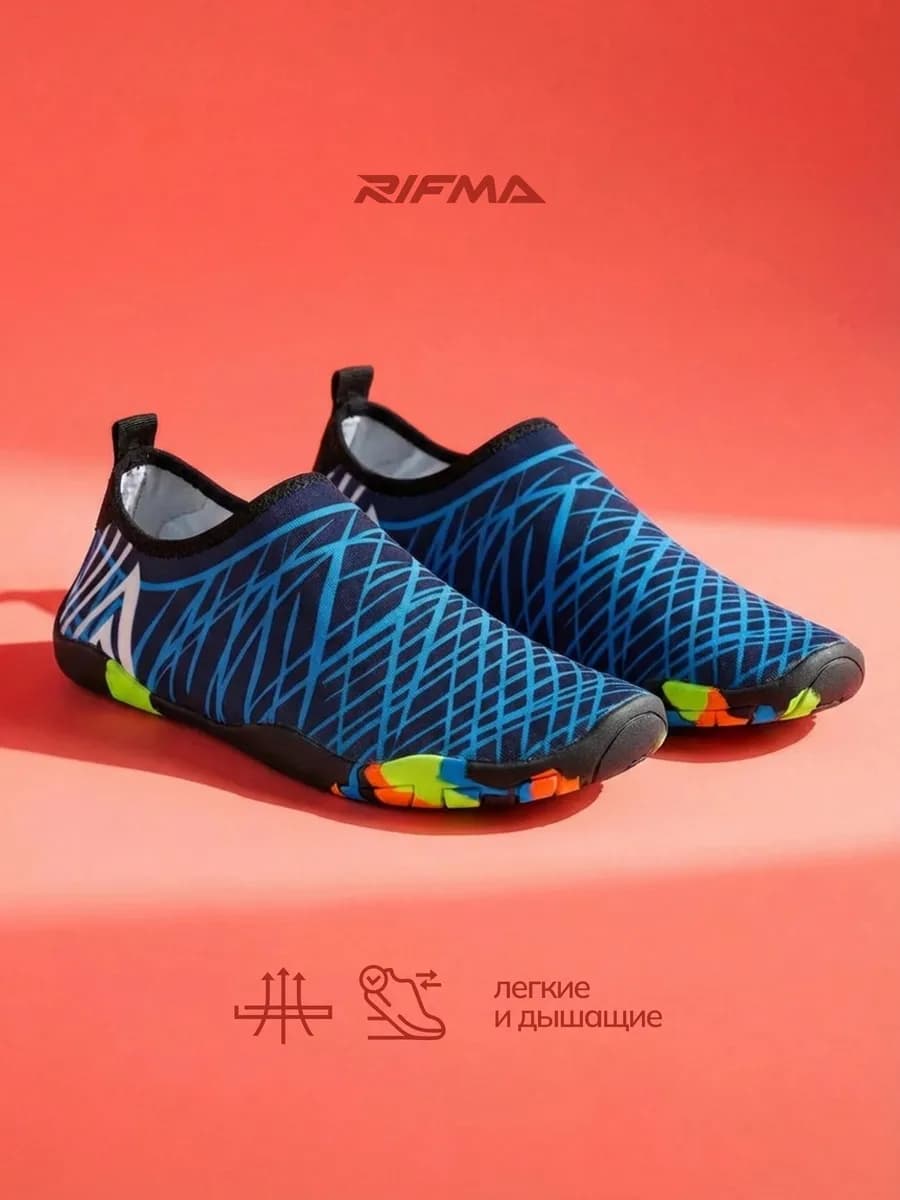 Аквасоки Коралловые тапочки для моря и плавания Аквашуз