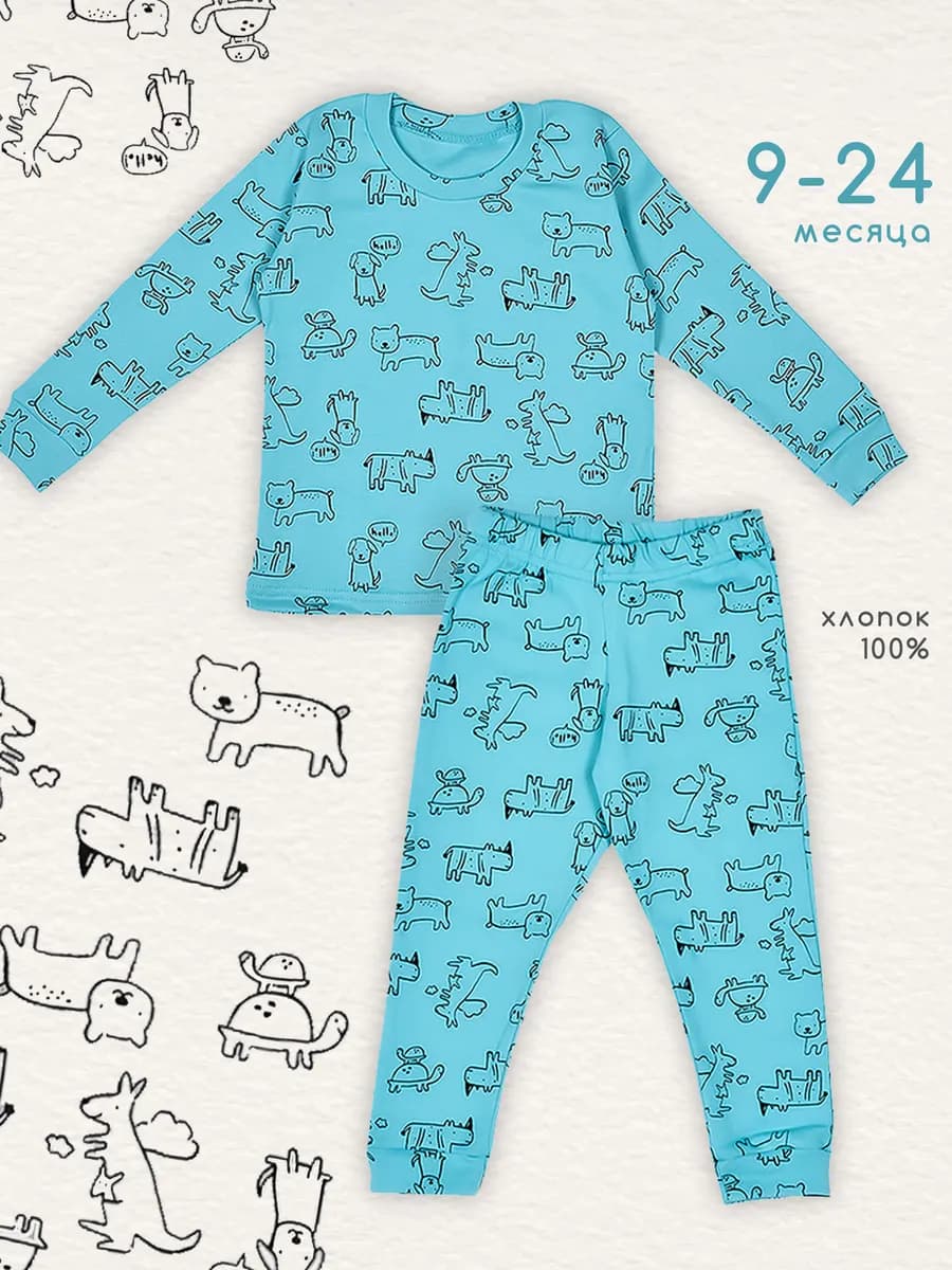 Пижама для новорожденных мальчиков пижамный костюм
