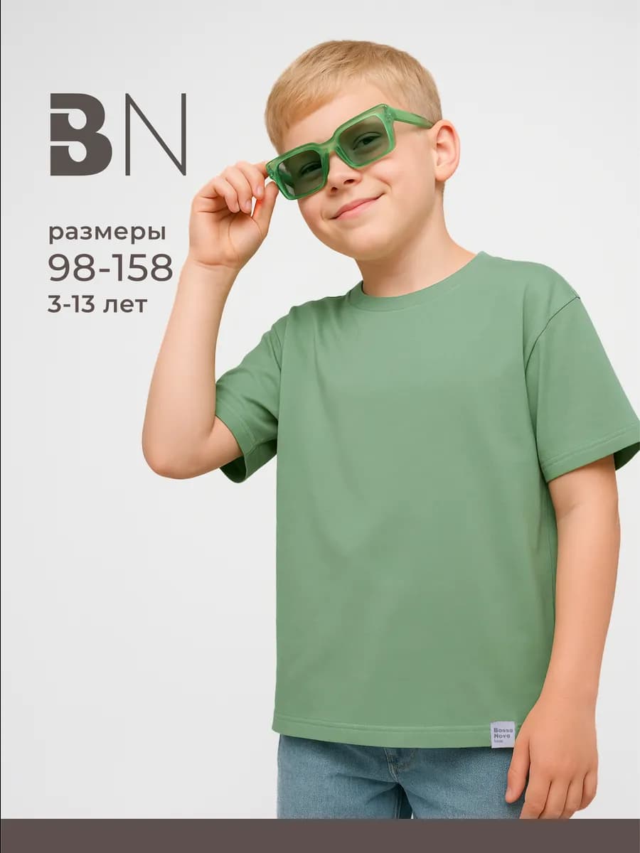 Футболка для мальчика однотонная детская для подростков