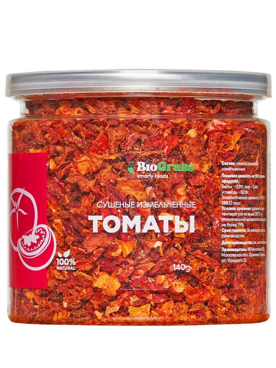 Томаты сушеные резаные помидоры 140 грамм