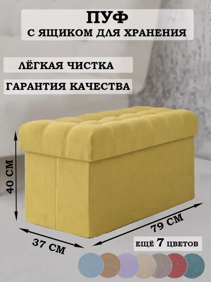 Банкетка в прихожую с сиденьем и ящиком