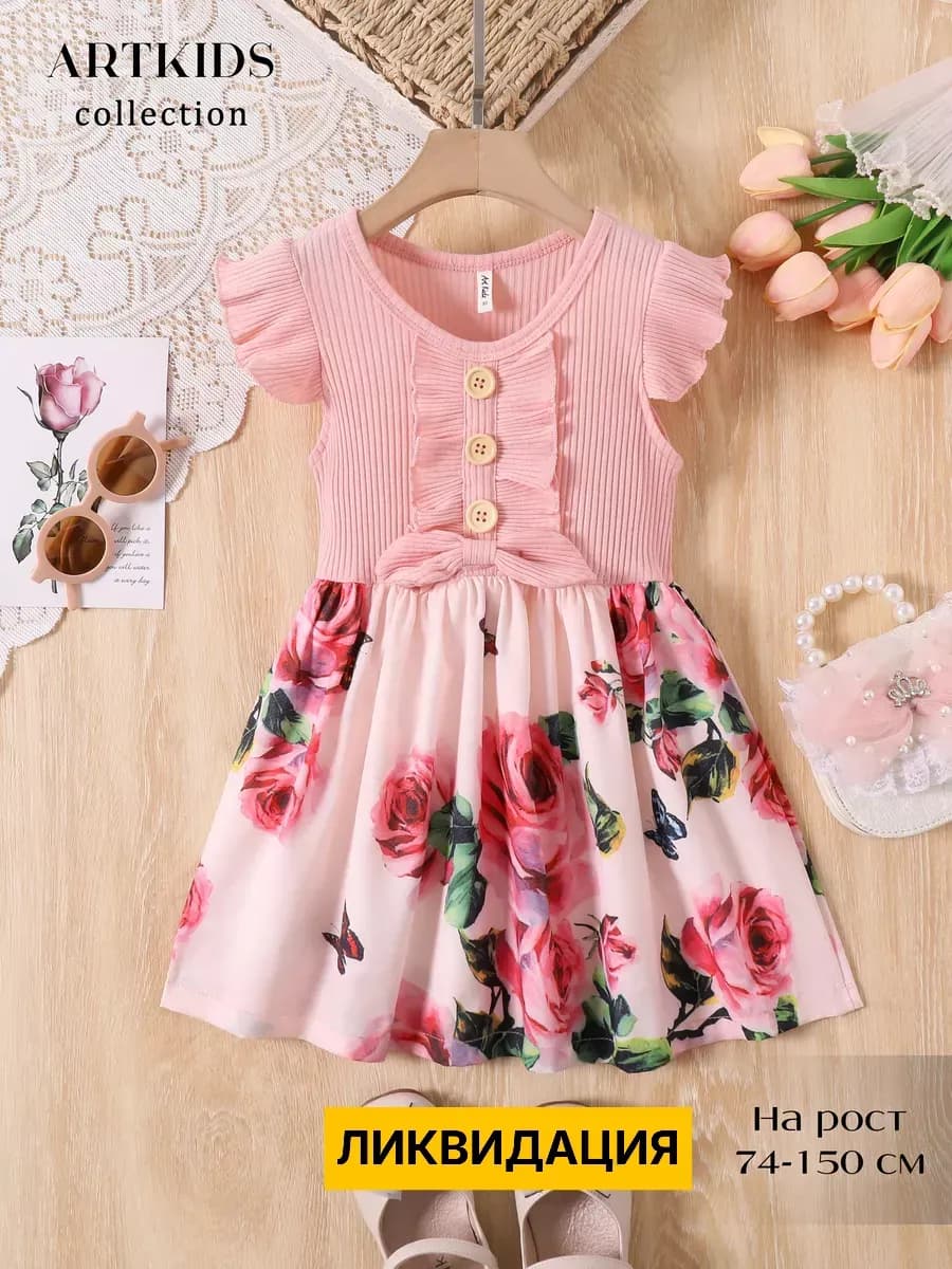 Платье нарядное праздничное