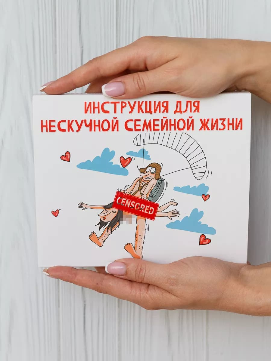 Подарок парню девушке и мужу на свадьбу 14 23 февраля