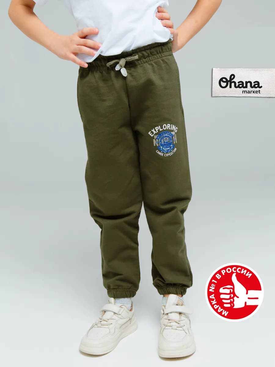 Брюки детские спортивные джоггеры с принтом на резинке