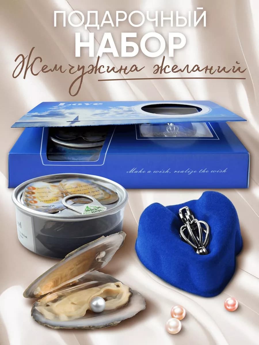 Колье с кулоном из жемчуга на 8 марта маме