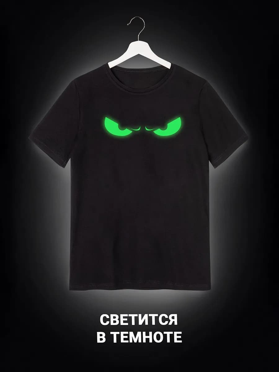 Футболка со светящимся принтом детская хлопок