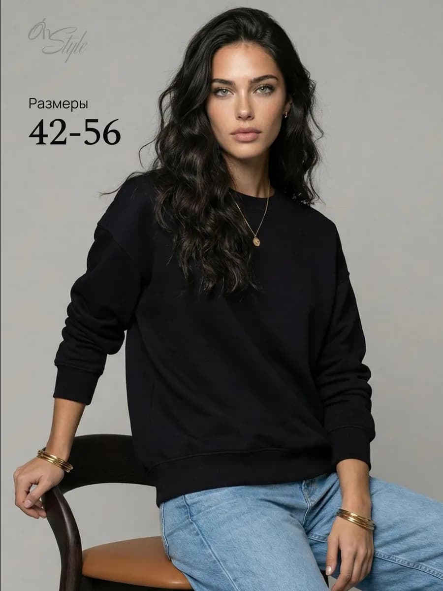 Свитшот оверсайз без начеса