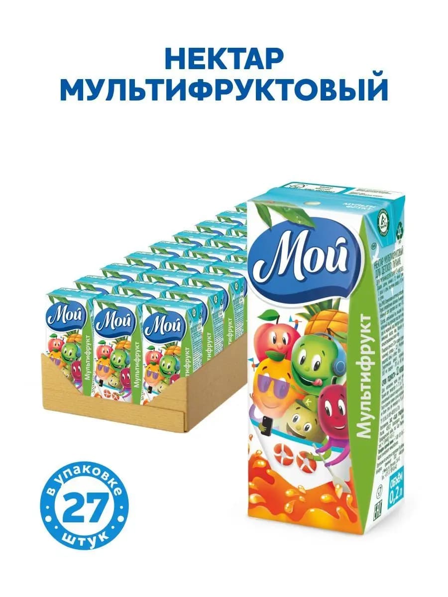 Нектар мультифруктовый 0,2л "Мой" 27шт