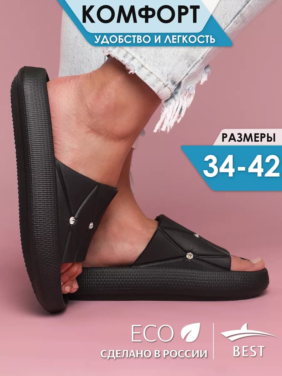 Шлепки женские тапочки резиновые