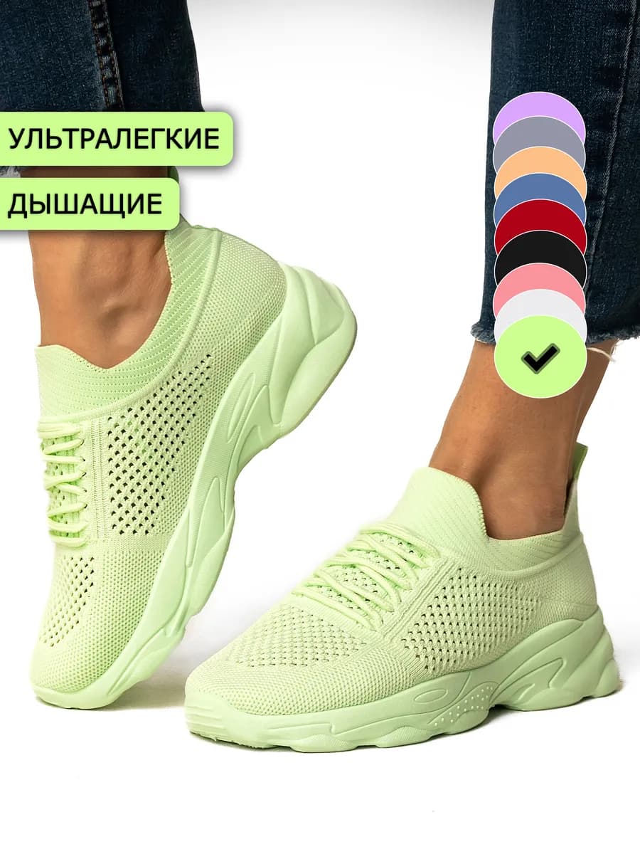 кроссовки женские демисезон дышащие спортивные для фитнеса