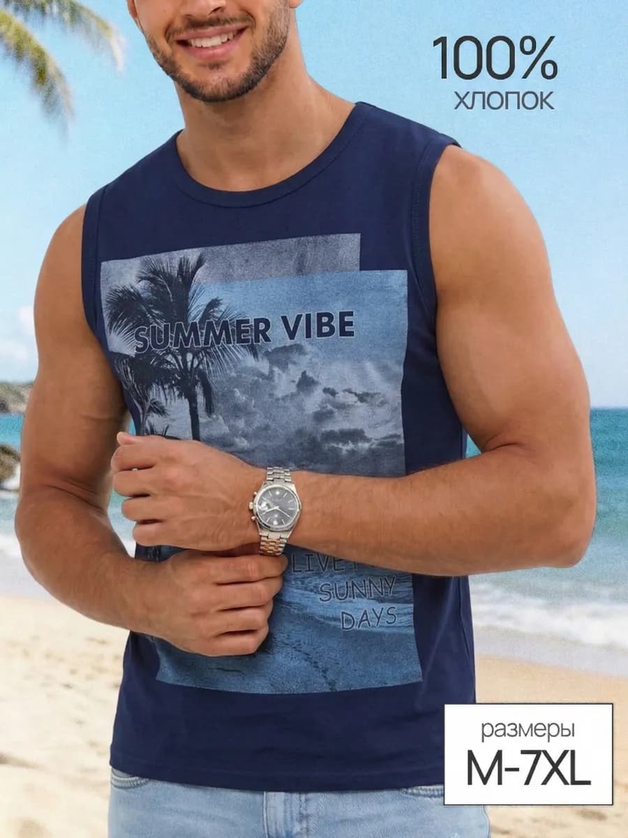 Майка спортивная с принтом