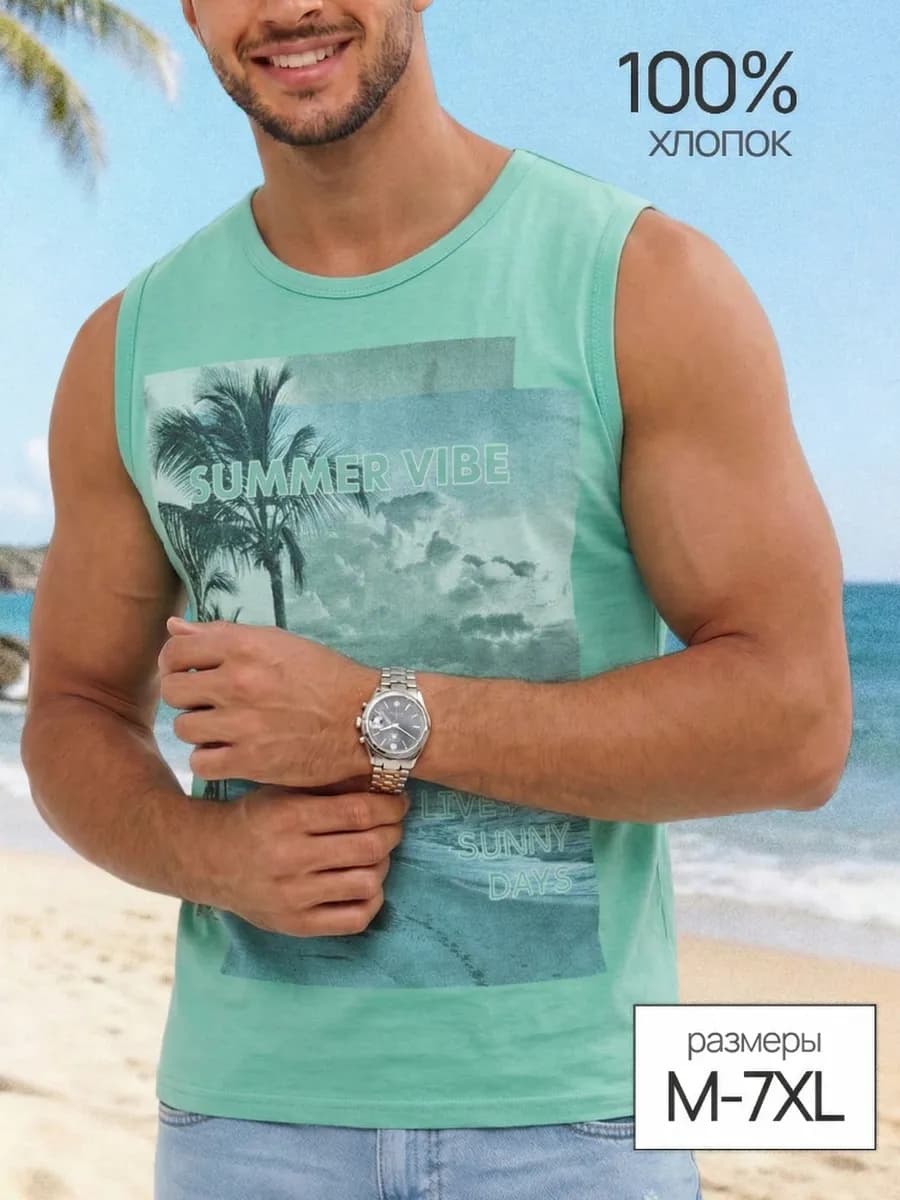 Майка спортивная с принтом