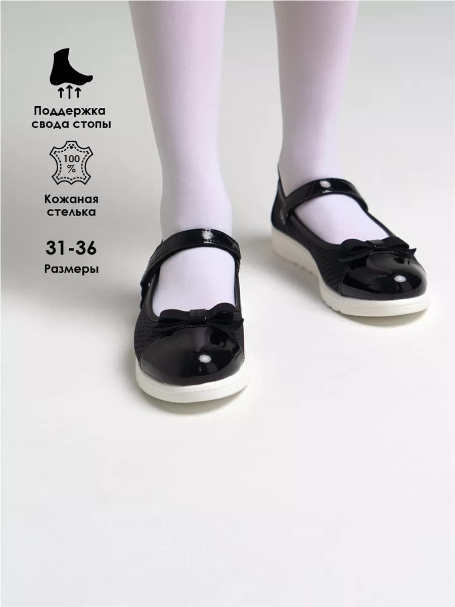 Туфли школьные на липучках легкие сменка