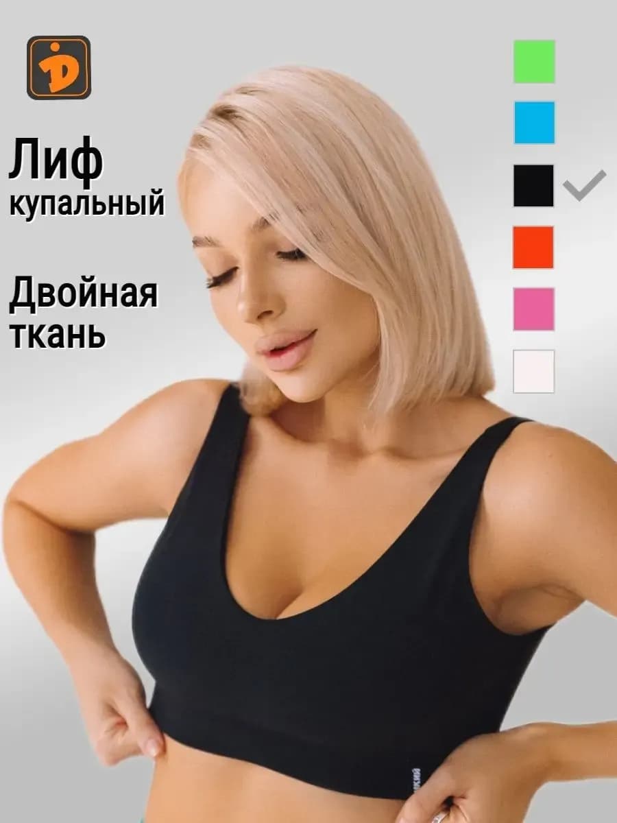 Лиф купальника плавательный