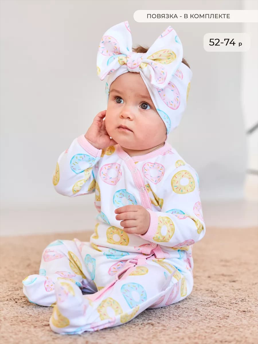 Костюм для новорожденных слип и бант