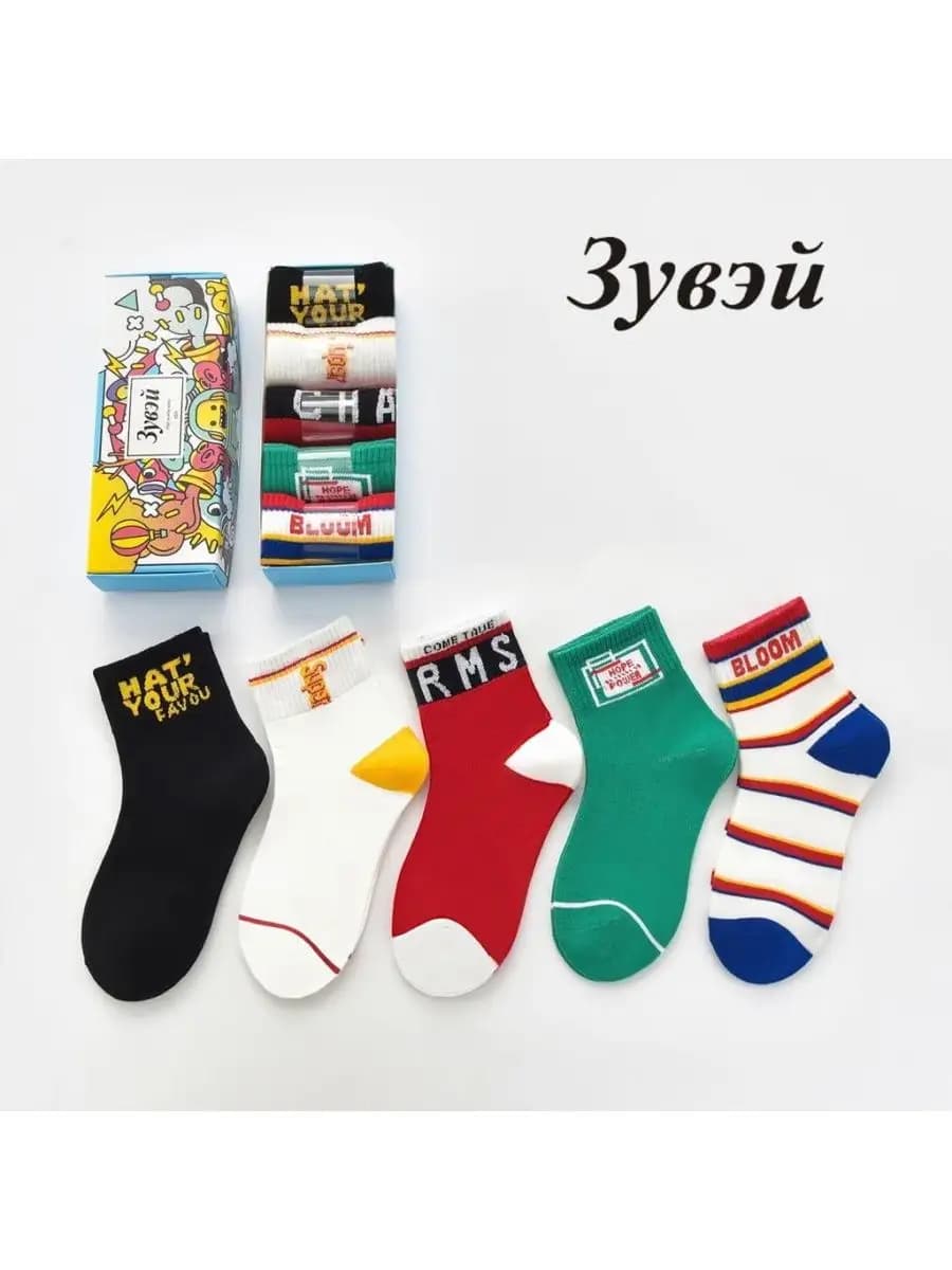 Набор носков в подарочной коробке к новому году