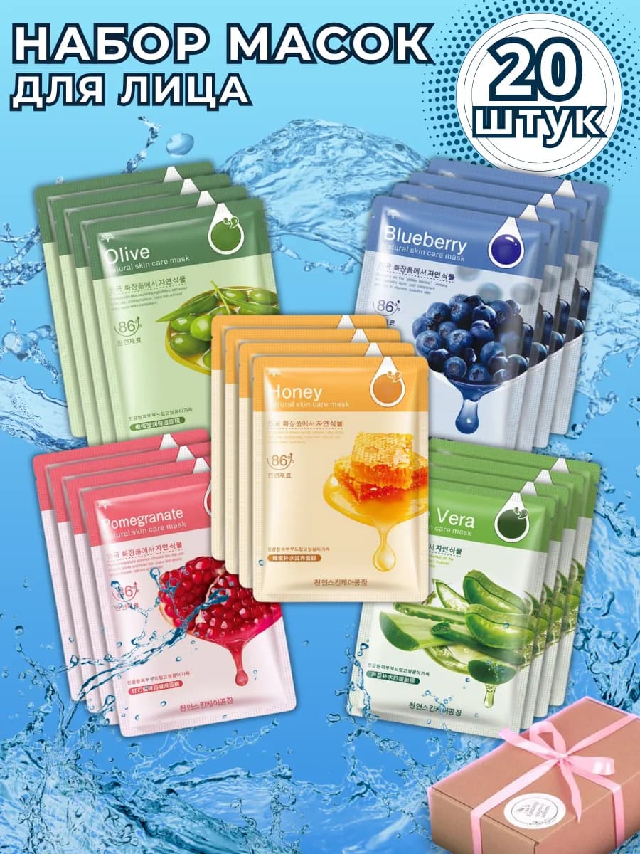 Подарочный набор для женщин бьюти бокс уходовой косметики