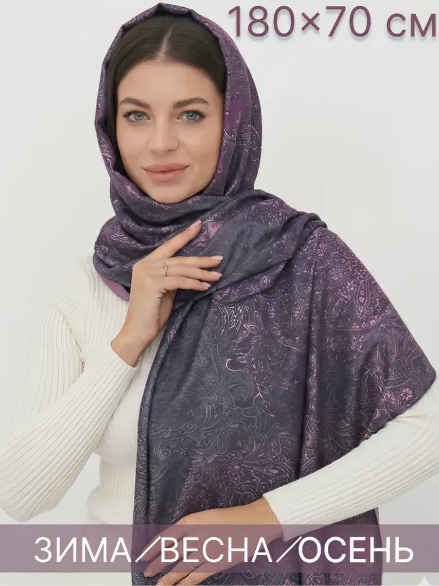 Кашемировый палантин двусторонний шарф