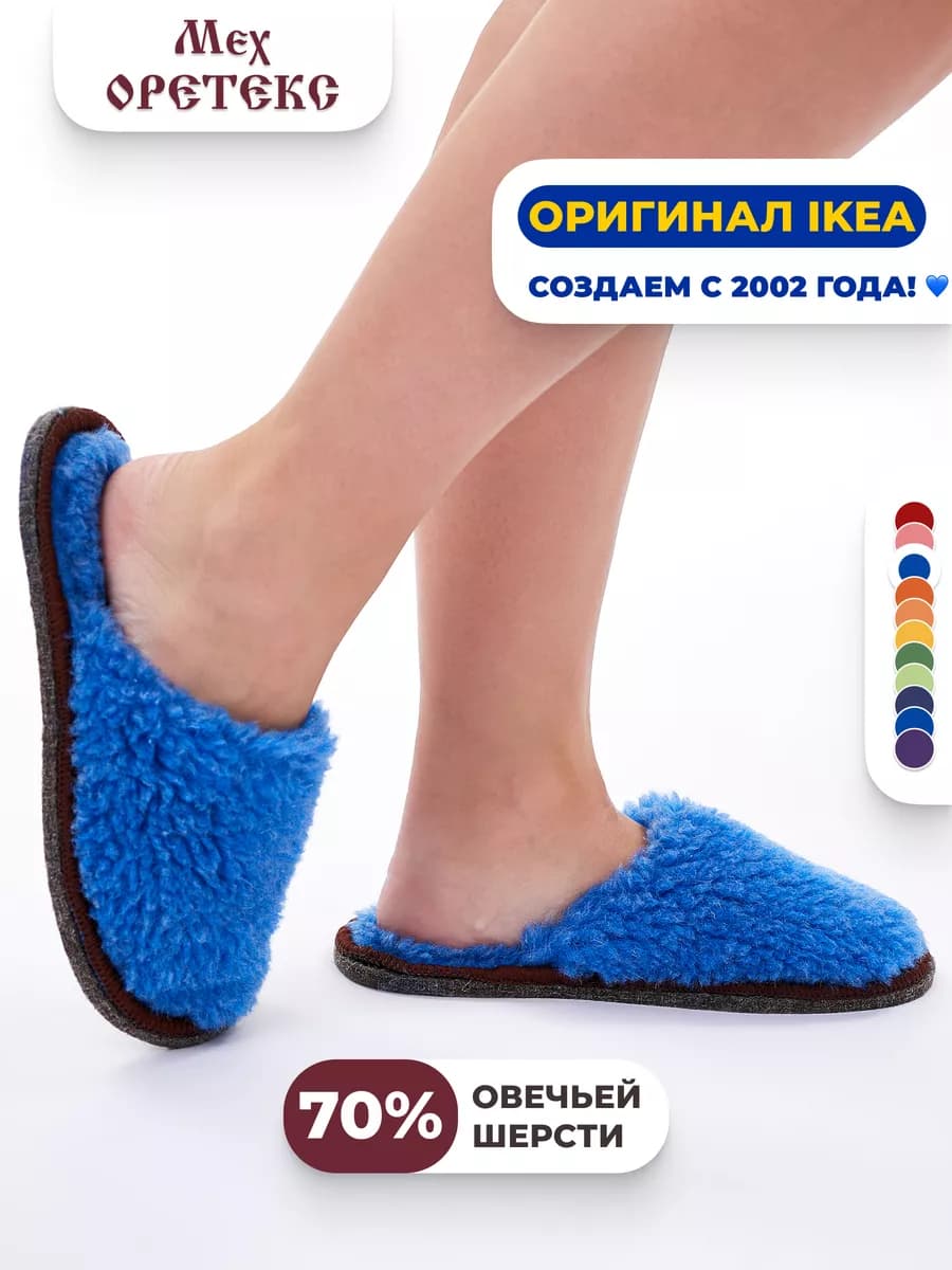 Тапочки домашние закрытые для дома