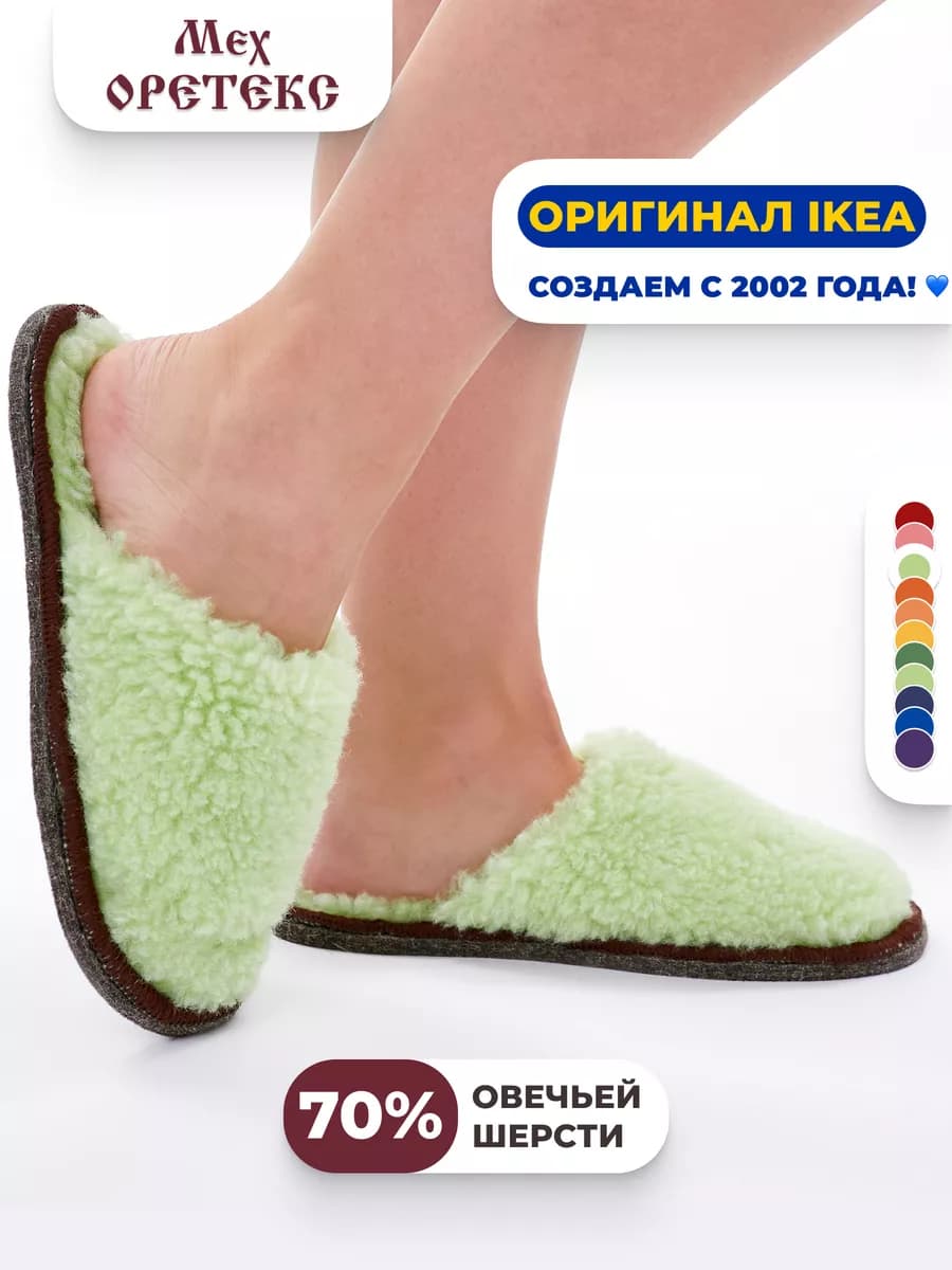 Тапочки домашние закрытые для дома