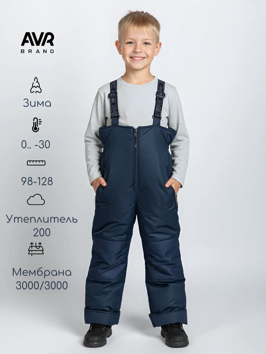 Полукомбинезон зимний мембрана на флисе