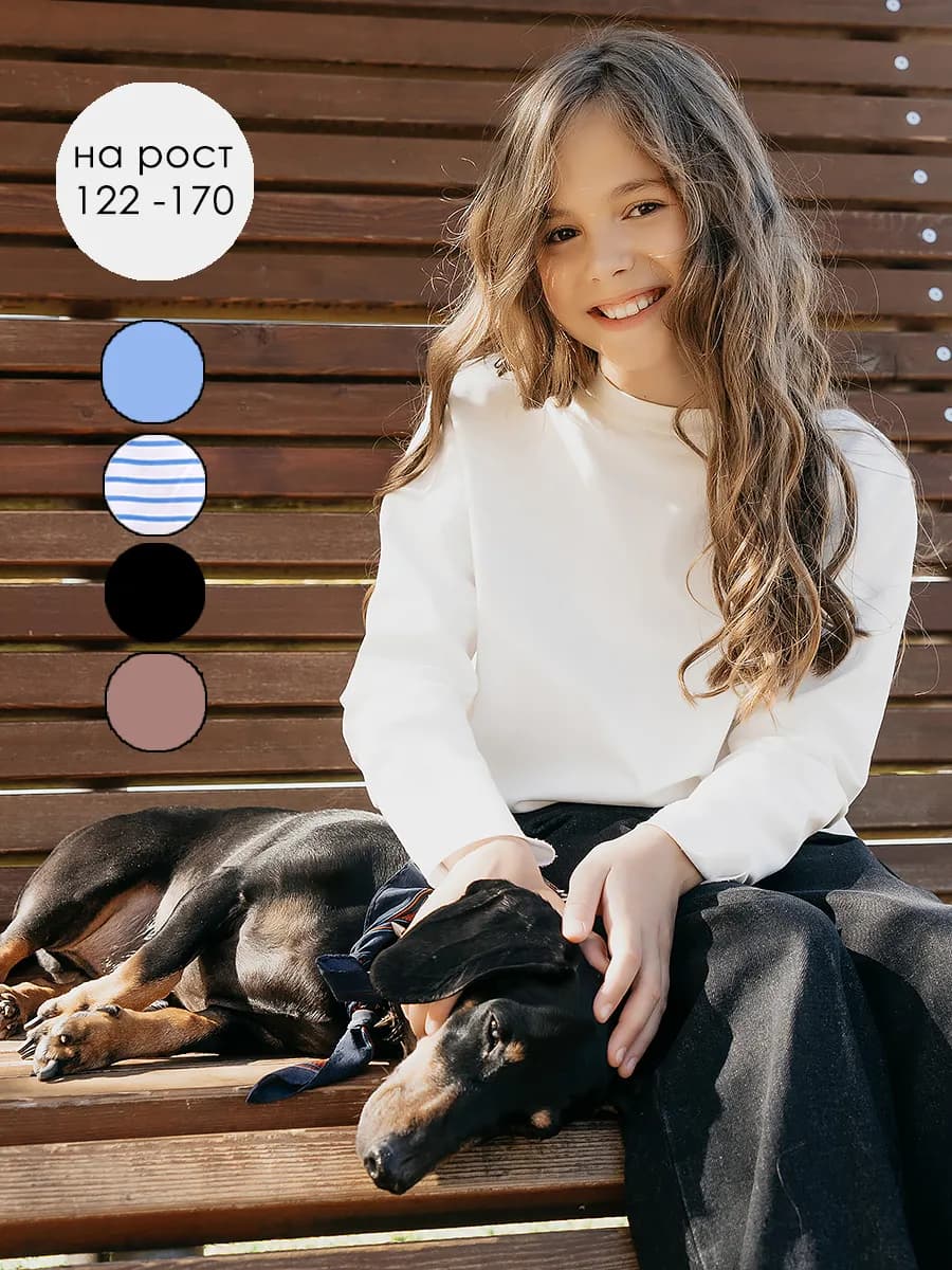 Лонгслив базовый хлопок