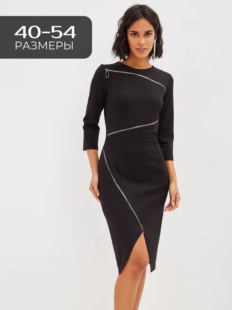 Платье футляр осеннее вечернее премиум