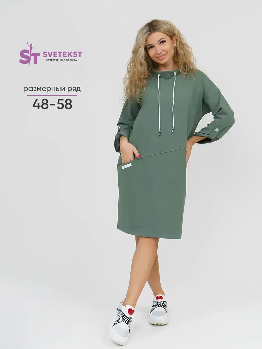 Платье спортивное больших размеров