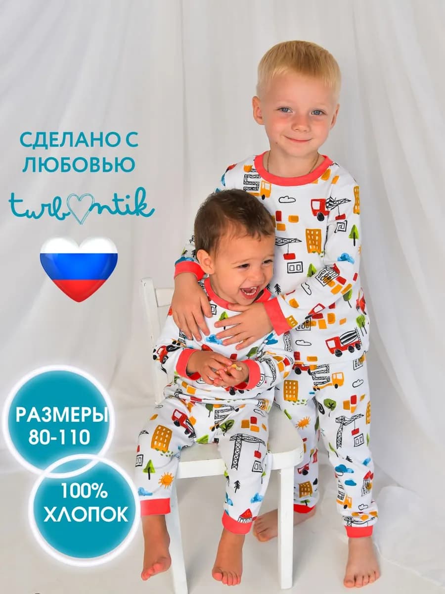 Детская домашняя пижама со штанами в садик