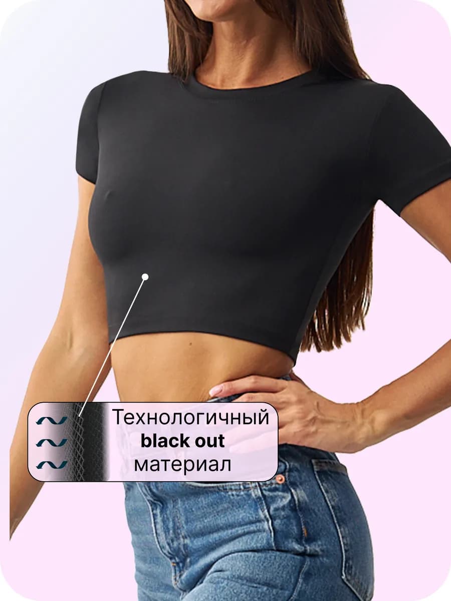 спортивный топ для фитнеса и йоги