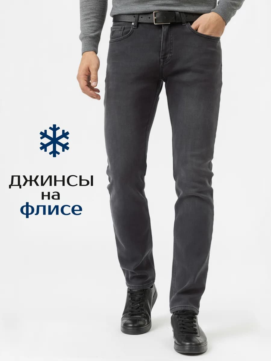 Джинсы прямые классические утепленные на флисе Турция