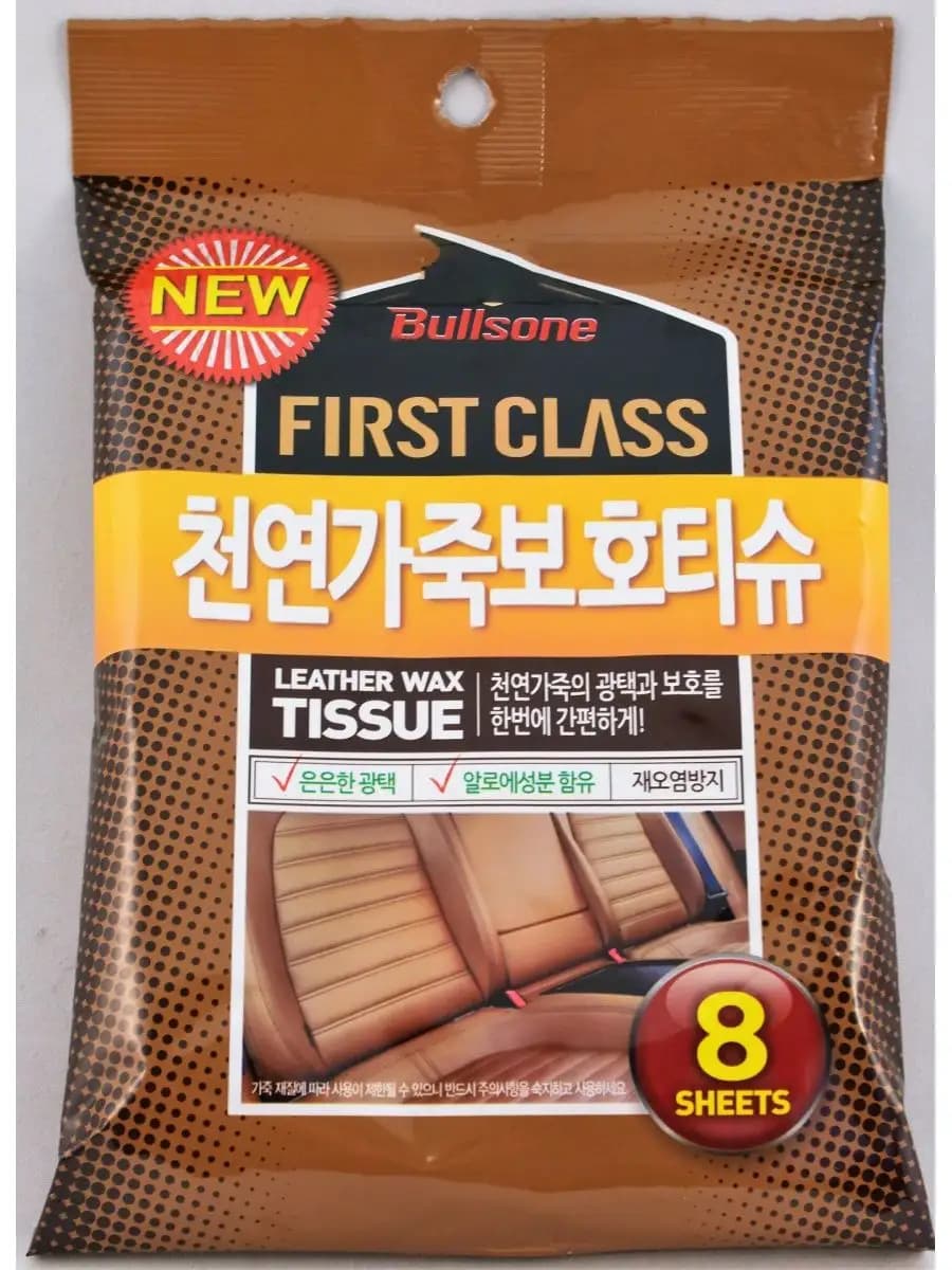 Салфет. c воском для ухода натур.кожа