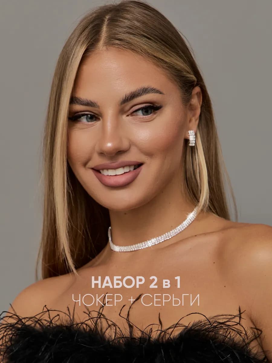 Чокер на шею блестящий с серьгами